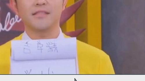 博君一肖圈内最新爆料,甜蜜互动引粉丝尖叫，剧情发展再掀高潮！  第3张