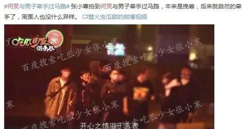 娱乐圈内部大爆料天涯,揭秘明星背后的惊人真相  第1张