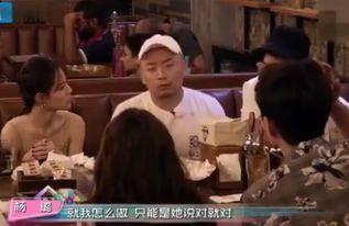 娱乐圈内部大爆料天涯,揭秘明星背后的惊人真相  第3张