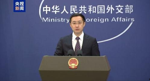 外交新闻爆料,最新爆料揭示国际关系背后真相” 第2张 外交新闻爆料,最新爆料揭示国际关系背后真相” 第2张