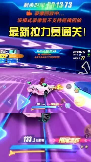 qq飞车最新拉力赛爆料,速度与激情的巅峰对决,揭秘全新赛道与神秘奖励! 第1张 qq飞车最新拉力赛爆料,速度与激情的巅峰对决,揭秘全新赛道与神秘奖励! 第1张