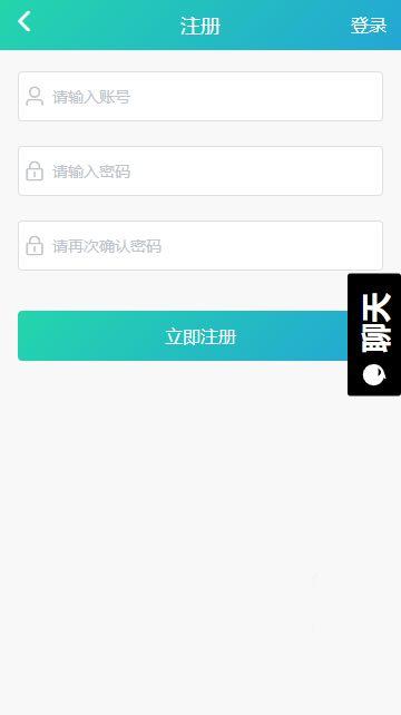 网红吃瓜资料免费app 第3张 网红吃瓜资料免费app 第3张