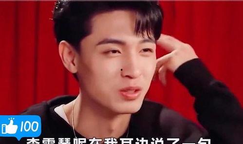 秦霄贤爆料最新,揭秘娱乐圈不为人知的幕后故事 第1张 秦霄贤爆料最新,揭秘娱乐圈不为人知的幕后故事 第1张