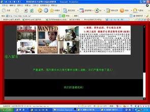 北京幼师圈真实爆料视频,揭秘幼儿园真实内幕  第1张