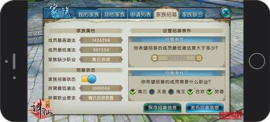 诛仙时间最新爆料,神秘势力崛起，剧情新篇章即将开启！