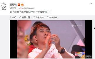 吃瓜看网红视频是什么梗,揭秘网络红人的幕后生活 第1张 吃瓜看网红视频是什么梗,揭秘网络红人的幕后生活 第1张