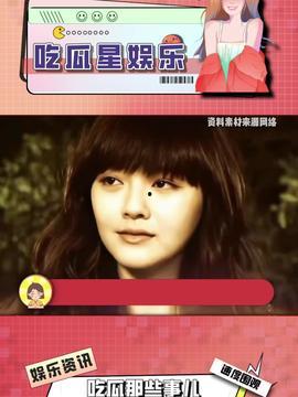 娱乐吃瓜酱的视频定位,视频定位背后的精彩故事 第3张 娱乐吃瓜酱的视频定位,视频定位背后的精彩故事 第3张