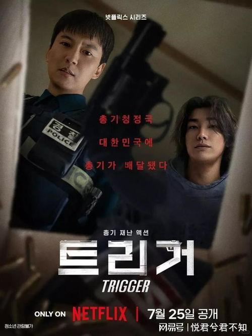 犯罪韩剧在线观看,犯罪韩剧在线观看指南  第1张