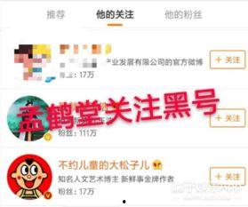 有声吃瓜视频在线收听免费,免费在线收听，揭秘热门话题背后的故事  第2张