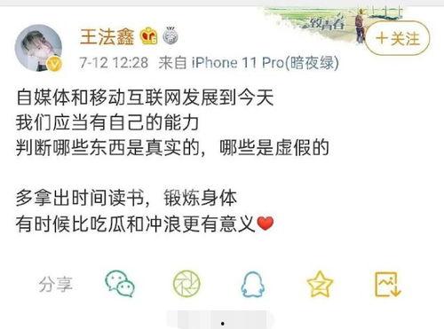 仝卓最新微博爆料,揭秘娱乐圈惊人内幕 第2张 仝卓最新微博爆料,揭秘娱乐圈惊人内幕 第2张
