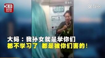 张大妈相关爆料视频大全,揭秘生活点滴与热点事件  第2张