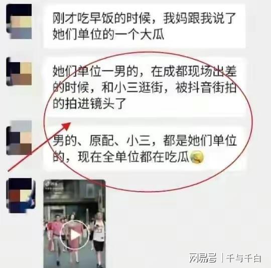 宿州小三爆料事件最新,真相与争议交织的婚姻悬疑剧 第1张 宿州小三爆料事件最新,真相与争议交织的婚姻悬疑剧 第1张