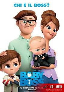 宝贝老板手机在线观看,手机在线观看，解锁欢乐无限  第1张