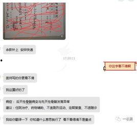 专门爆料新闻的网站,独家网站深度剖析最新爆料新闻  第2张