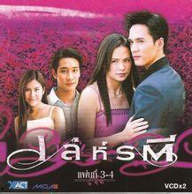 泰国2004在线观看,在线重温那段激情燃烧的岁月  第2张