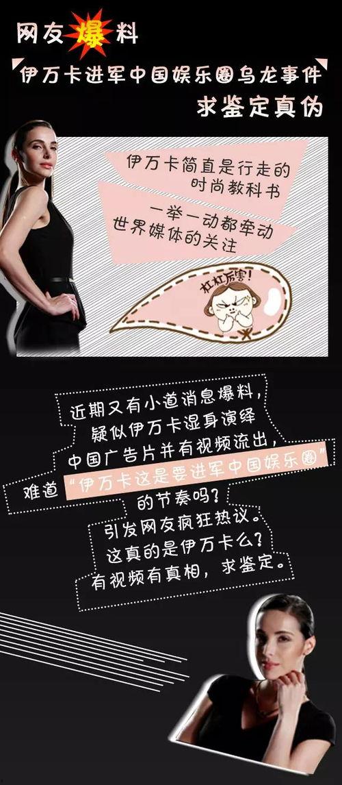 娱乐圈影帝爆料事件是真的吗,娱乐圈影帝爆料事件真相揭秘 第3张 娱乐圈影帝爆料事件是真的吗,娱乐圈影帝爆料事件真相揭秘 第3张