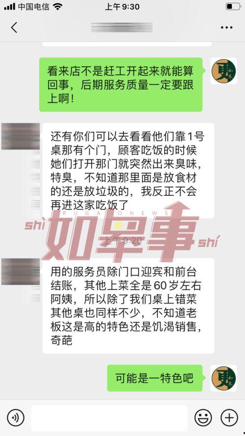 易经网友爆料视频,网友爆料视频揭示神秘面纱 第2张 易经网友爆料视频,网友爆料视频揭示神秘面纱 第2张