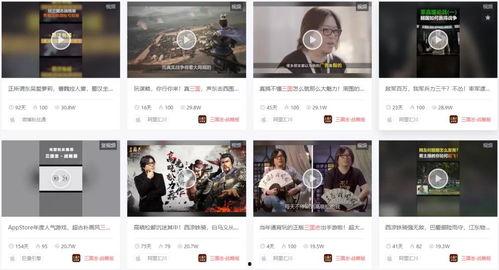 小八卦最新爆料知乎小说,小八卦最新爆料背后的故事 第2张 小八卦最新爆料知乎小说,小八卦最新爆料背后的故事 第2张