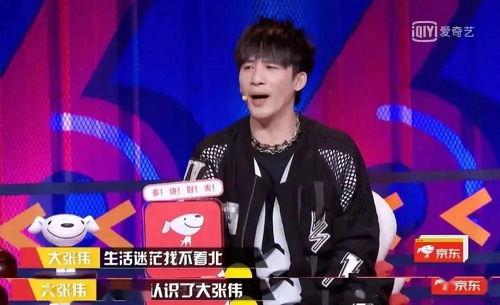 郭麒麟爆料大张伟视频播放,视频播放引发网友热议  第1张